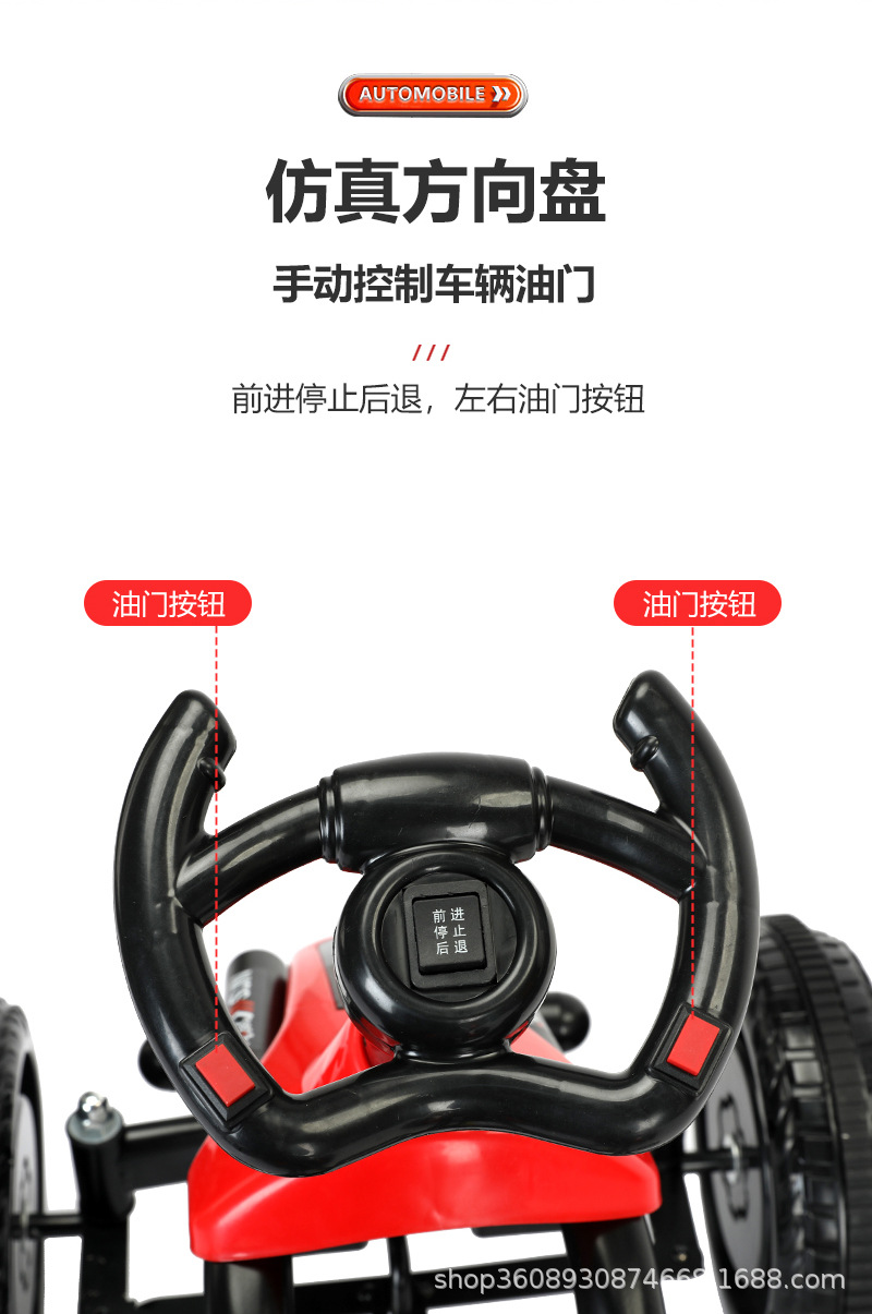 Children's Four-Wheel Pedal Go - огляд і ціна Go Kart Pedal Kids