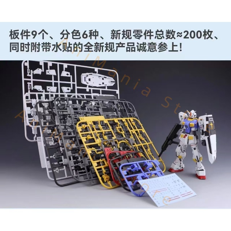 New 107 1/144 RG RX-78-7 7th A - огляд і ціна Bandai Model Gundam Rg